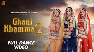 Dance Cover BY Jhilmil  Ghani Khamma 2  Anchal Bhatt  Sandeep Dadhich  SP Jodha  khamma Ghani [upl. by Aelaza990]