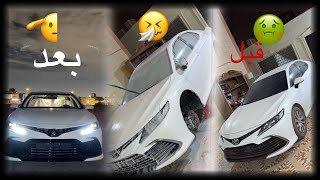 غسيل كامري 2023 ابيض Camry car wash sucks [upl. by Lehar995]