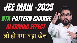 📌 Alarming Effect Of NTA Pattern Change 😱 लो हो गया बड़ा खेल ⚠️ jeemain jee jee2025 neet [upl. by Dalpe]