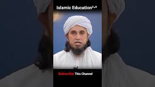 Shahar per jyada hak Biwi Ka ya bahan ka Hai  IslamicEduction20 Mufti Tariq Masood QampA [upl. by Ecyned]