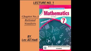 Introduction Number Systemclass 7 Math KPK Math 7 new book  Single national curriculumLecture 1 [upl. by Dobrinsky]