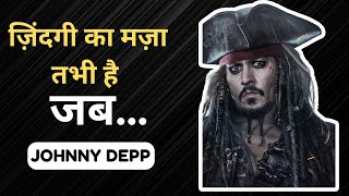 Captain Jack Sparrow  Johnny Depp  Pirates of the Caribbean  Hindi Motivational Quotes [upl. by Durwin512]