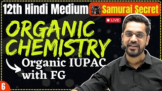 12th Organic Chemistry  L6  Organic IUPAC with FG  Ch  Organic Chemistry Hindi Medium [upl. by Abigail333]