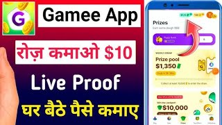 Spin And Win Real Cash Money With PROOF 🤑  Best Earning App Without Investment 2024 cash shorts [upl. by Elon793]