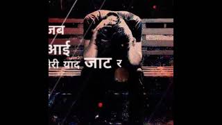 Jab aayi teri yaad jaat roya sari raat  New Haryanvi whatsapp Status [upl. by Derick600]