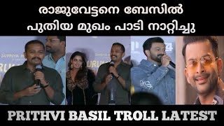 Prithviraj Basil Joseph troll latest basiljoseph prithvirajsukumaran faizitv [upl. by Nolat759]