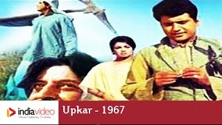 Upkar 1967 190365 Bollywood Centenary Celebrations  India Video [upl. by Neelear8]