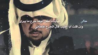 شيلة  سيرة الذكرى  كلمات عناد الشيباني  أداء  أحمد الرشيدي [upl. by Airetnahs193]