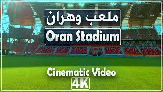 Oran Stadium  Stade dOran  ملعب ميلود هدفي بوهران  Estadio de Orán  Cinematic video [upl. by Suchta]