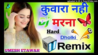 Kunwara Nahin Marna  Dj Remix Song Old Hindi Dance Song  Love Dj Song Dj Ajay King No1 Dj Umesh [upl. by Anitnelav]