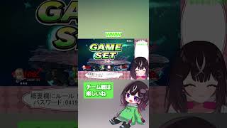 スマブラチーム戦は楽しいね キセキノゾミ スマブラ キセキの配信 vtuber キセキの切り抜き 新人vtuber [upl. by Adalard]