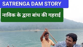 satrenga dam story travel river bollywood hindisong [upl. by Eidderf]