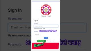 samarth portal kya hai  maa shakumbhari university samarth portal  ccs university samarth portal [upl. by Tisbee]