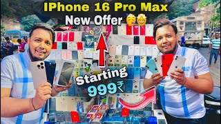 iPhone 11 1199 Mobile starting price 1500 iPhone 15 pro max 1499 vivo iPhone X 10999 🎁👍￼viralvideo [upl. by Wini]