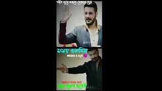 গরীব হয়ে মরা যাবে না shorts shortvideo natok foryou [upl. by Chloe]