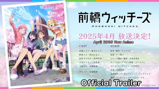 “MAEBASHI WITCHES” Official Trailer 1 New anime starts April 2025 [upl. by Ytsirhk]