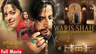 Waris Shah Ishq Daa Waaris  Gurdas Maan Juhi Chawla Divya Dutta  Punjabi Movies [upl. by Adnaluoy577]