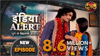 India Alert  New Episode 196  Mental Aashiq  मेंटल आशिक   इंडिया अलर्ट Dangal TV [upl. by Rock]