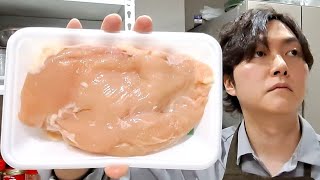 これで絶対に痩せさせる。鶏むね肉で作る超減量炒めが旨すぎる [upl. by Otirecul]