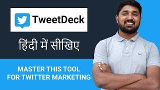 TweetDeck  Tweeter Marketing Tool for Scheduling amp Monitoring  Hindi Tutorial for Beginners [upl. by Oiludbo]