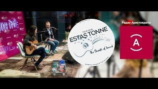 Estas Tonne  Kyiv 2018  Live  Radio Aristocrats [upl. by Meeks]