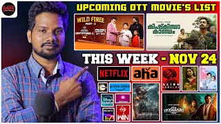 UpComing OTT Movies List  24 NOV 2024  Vikkatakavi Miss Lucky Go Dune Prophecy Repati Velugu [upl. by Tommie]