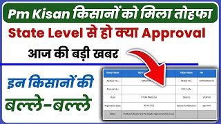 How To Approve At State Level  Verified by district and pending For Approval at State Level [upl. by Rodoeht102]