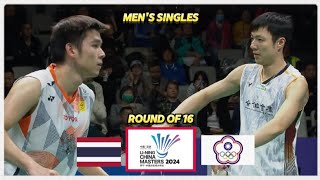 Kunlavut VITIDSARN vs WANG Tzu Wei  China Masters 2024 Badminton [upl. by Jenelle883]