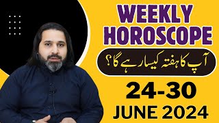 Hafta Kaisa Rahega  Weekly Forecast  Weekly Horoscope 2430 June 2024  Zanjani TV [upl. by Arikihs720]