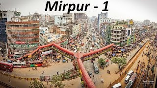 Mirpur  Sector 1  Dhaka [upl. by Sale]