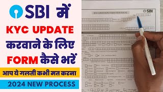 SBI kyc form kaise bhare 2023  How to fill SBI kyc details updation form 2023  Full Process [upl. by Ilohcin]