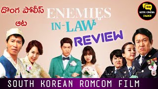 Enemies in Law Review Telugu worldcinematalks [upl. by Way]