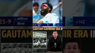 Gambhir ka era me india ka sarbanak har recordcricket cricknewsindiacricket gautamgambhirshort [upl. by Marquet969]