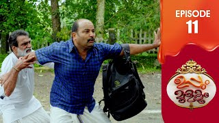 Uppum Mulakum 3  Flowers  EP  11 [upl. by Lamrert]