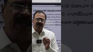 JOIN AP ECONOMY CLASSES LIVE  RECORD  BY GADAPARTHI SIR  KGH ACADEMY [upl. by Annaerda]