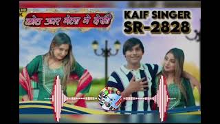 Sr2828 Kaif Singer Kaloni new mewati dj remix song dj Rahul Vairagi [upl. by Quitt102]