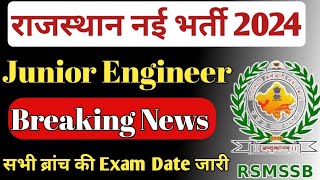 Rajasthan JEn New Vacancy 2024  RSEB JE AE Notification Out  RSMSSB JEn Exam Date  Rajasthan JEn [upl. by Rot]