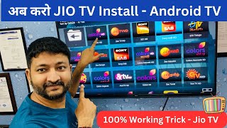 Install Jio TV App on Android TV  Jio Tv Smart Tv Me Kaise Chalaye  Install Jio TV in Smart TV  2 [upl. by Byrn205]