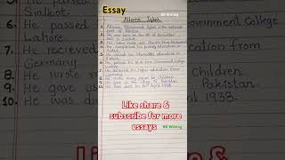 Ten lines essay on Allama Iqbal in English  Iqbal Day Essay in English  9 November Iqbal day essay [upl. by Vick]