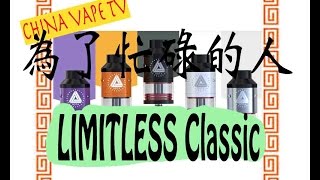 忙しい人のためのLIMITLESS RDTA  Ijoy [upl. by Selinski]