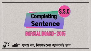 Barishal board 2015 ssc completing sentence board question [upl. by Oetsira]