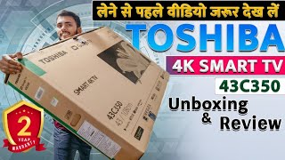 Toshiba 43 4k Ultra Hd Smart tv Under 20k  Best budget Google 4k led smart TV under 20k in 2024 [upl. by Pascasia860]