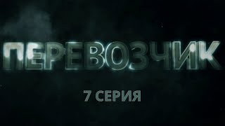 СИЛЬНЫЙ ФИЛЬМ СГОРЕВШЕЙ МАШИНЕ НАХОДЯТ ТЕЛО ЕЕ МЕРТВОГО МУЖА Второе дыхание Русская мелодрама [upl. by Amitaf347]