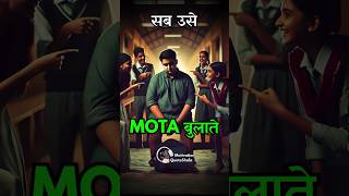 Class का 1 सबसे Mota Ladka 😭 School Motivational Story studytips studymotivation [upl. by Odracir]