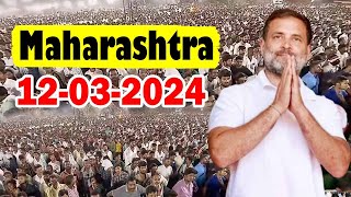 Maharashtra LIVE Rahul Gandhi Public Rally in Nandurbar MH  Congress INC  12032024 [upl. by Eikceb]