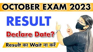 Nios October Result 2023 declare date   Absent in exam  Nios Big Updates [upl. by Robbins]