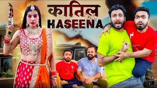 Live with Katil Haseena  Full Episodes  BakLol Video [upl. by Thaddaus951]