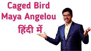 Caged bird by Maya Angelou in Hindi by Prateek sir best English classes Bikaner [upl. by Rafaelle46]