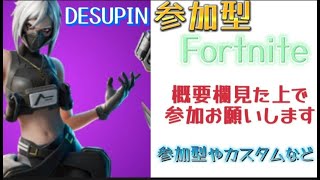 ソロ雑談 【フォートナイトFortnite】 2023年12月18日 [upl. by Steck]