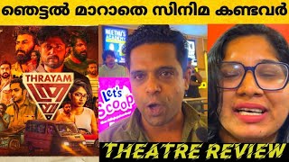 Thrayam review  Thrayam theatre review  Thrayam movie review [upl. by Zingg163]